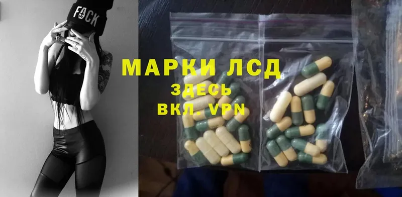 Где можно купить наркотики Княгинино Амфетамин  LSD-25  A-PVP 