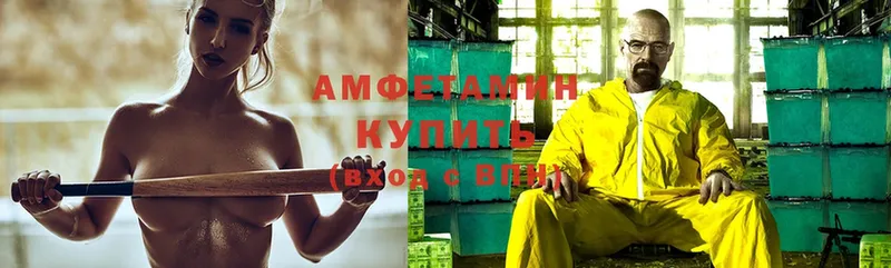 Amphetamine 97%  Княгинино 