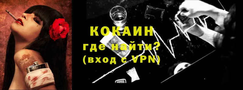 блэк спрут зеркало  Княгинино  COCAIN 97% 