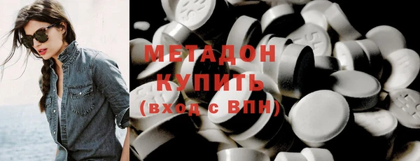 mdma Волосово